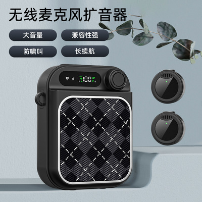 RechargeableVoiceAmplifier