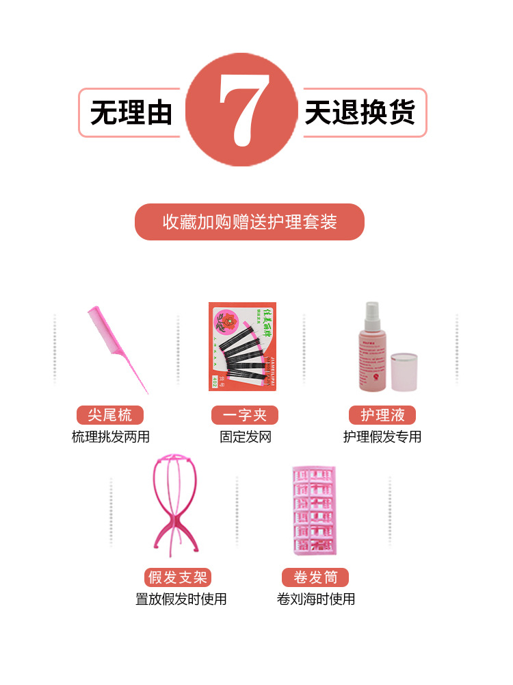 假发片头顶补发女真发刘海无痕遮盖白发中分空气刘海自然补发块