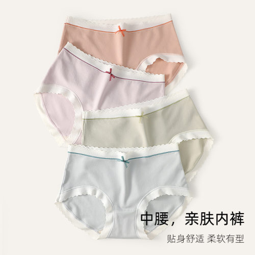 当季新品(LS).日系60支长绒棉女士中腰蕾丝棉裆三角裤