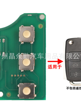 适用于大众斯柯达西雅特1K0959753L，1J0959753DJ，J0959753DA