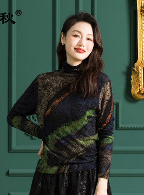 厂家水溶羊毛针织衫薄款堆堆领印花全羊毛衫打底毛衣H2804