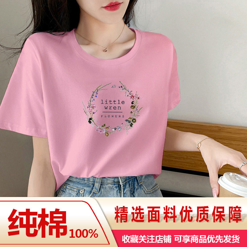 短袖T恤女夏季薄款圆领简约休闲T恤