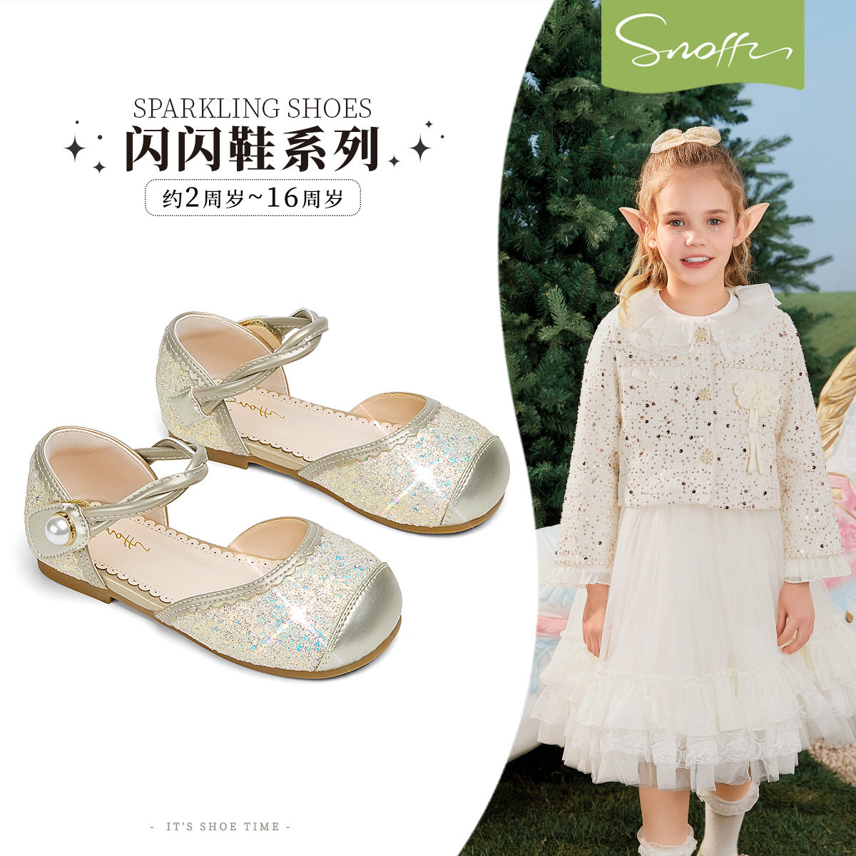 斯纳菲女童半凉鞋亮闪闪公主鞋春夏季小女孩宝宝鞋子软底儿童皮鞋