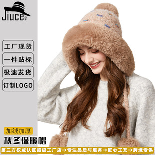 跨境针织帽女欧美加厚大码毛领毛线帽可爱毛绒三毛球保暖帽子