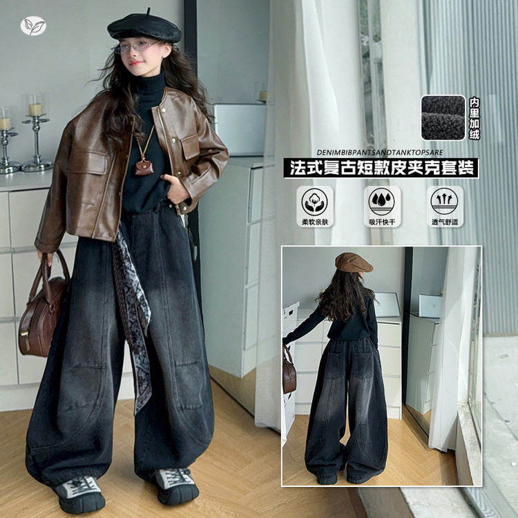 女童秋冬套装2025年新款中大童韩系短款皮衣外套牛仔弯刀裤两件套,童装休闲套装,祺儿童装 女童秋冬套装2025年新款中大童韩系短款皮衣外套牛仔弯刀裤两件套,童装休闲套装,祺儿童装