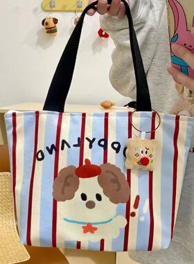 新款小狗可爱手提妈咪ins便当手提包帆布包学生上班拎包敞口