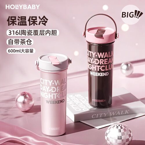 hollybaby陶瓷覆膜内胆保温杯