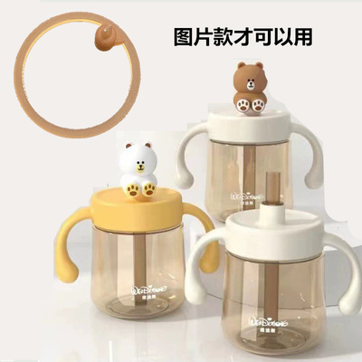 维迪熊牛奶杯密封圈配件 吸管配件水杯备用替换硅胶水嘴