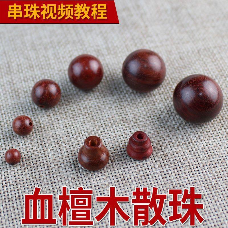 新款实木血檀木散珠子非洲赞比亚小叶紫檀木珠6/20mmDIY佛珠手链