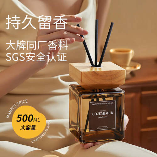 超大瓶无火香薰清香超值