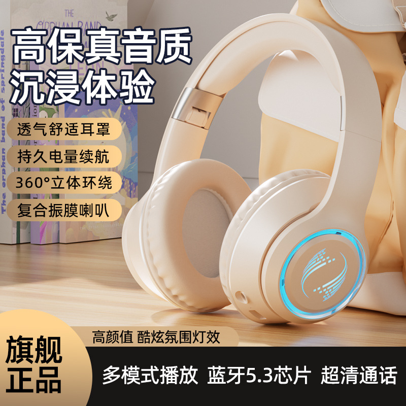 跨境爆款私模无线头戴式蓝牙耳机重低音游戏超清通话耳麦厂家直销