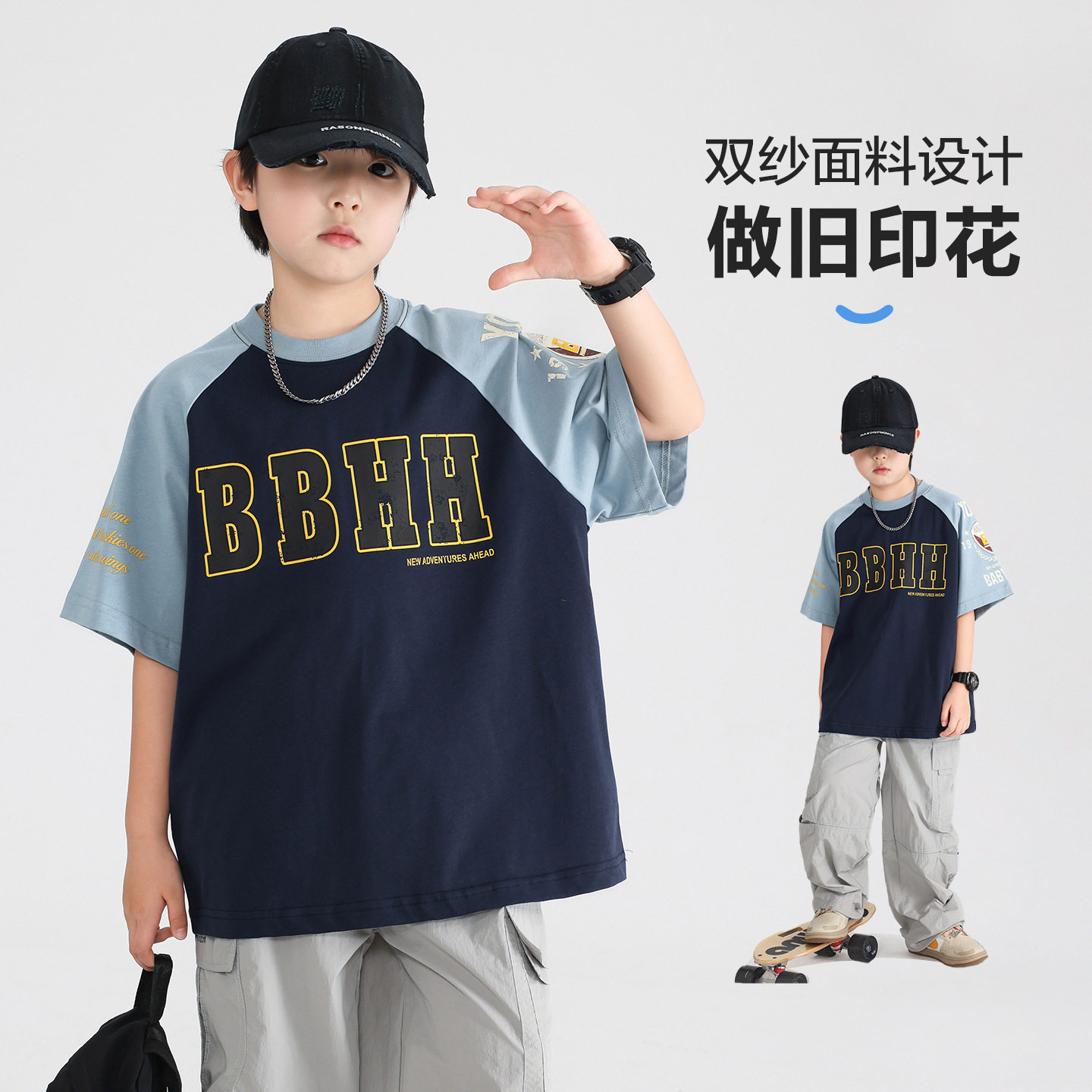 童夏季美式撞色运动短袖T恤2026新款青少年儿童半袖冰感薄上衣