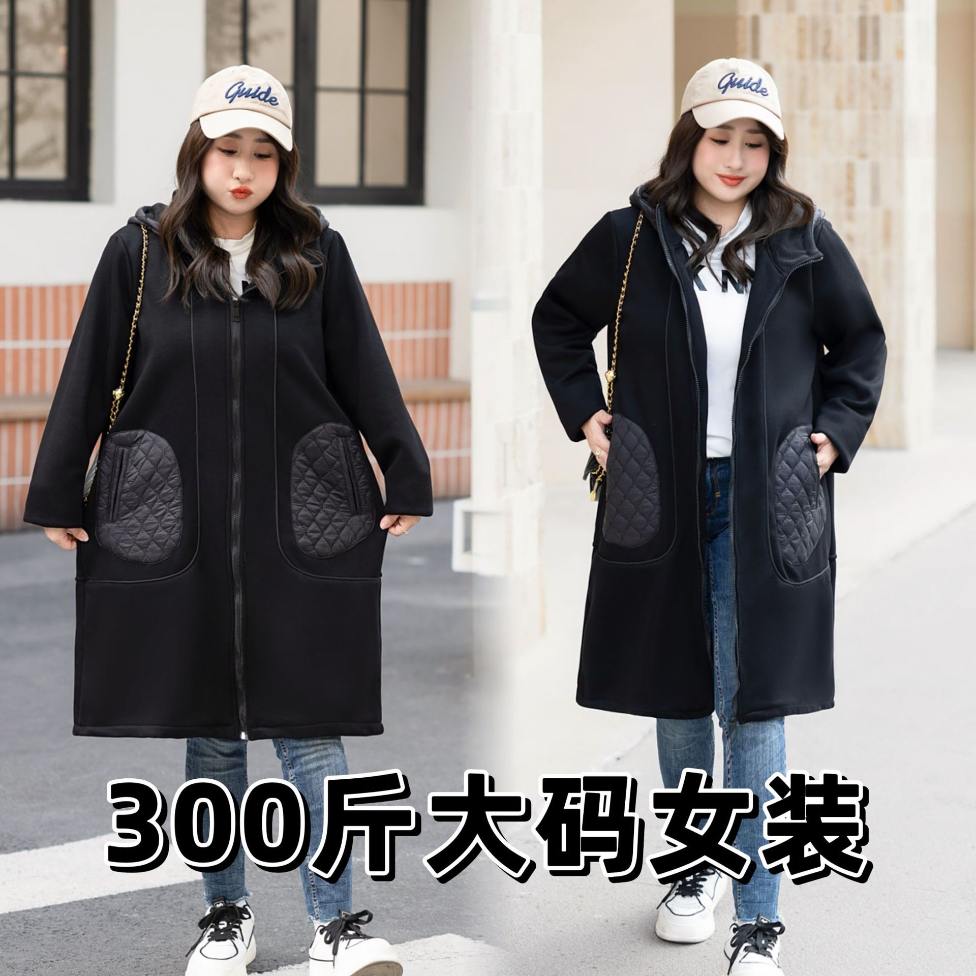 300斤特大码女保暖加绒衣外套
