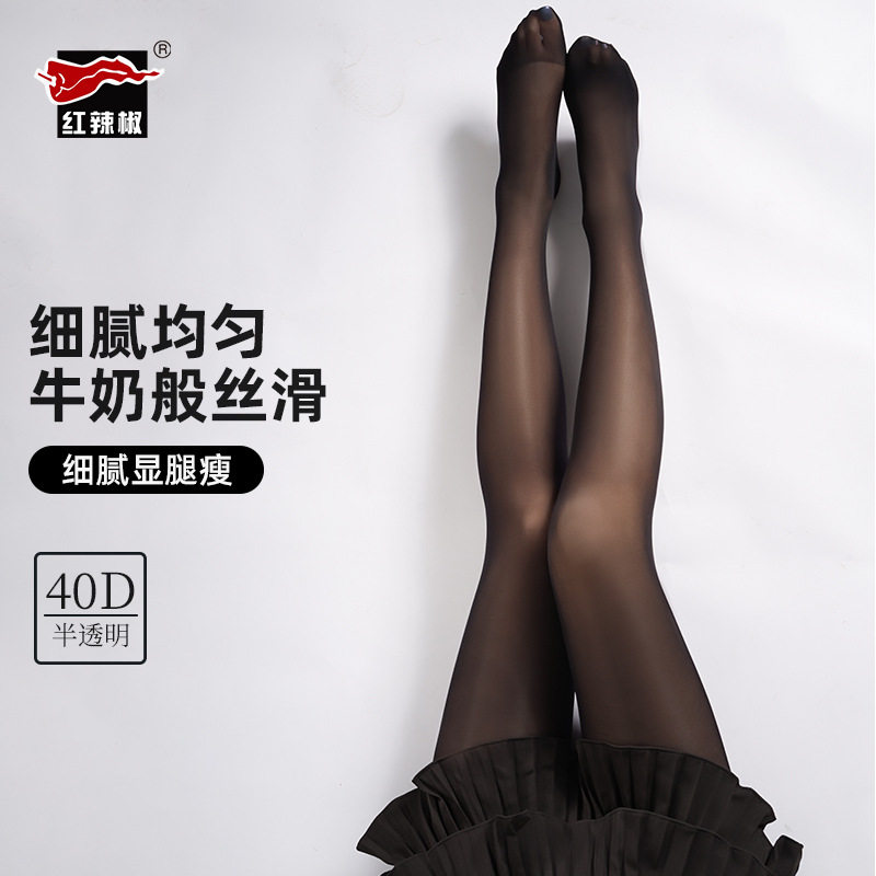 红辣椒秋冬打底袜女黑色120D面膜袜连裤袜外穿打底裤光腿神器,女士内衣/男士内衣/家居服,连裤袜/打底袜,淘宝优惠券,粉丝福利购,淘宝优惠卷