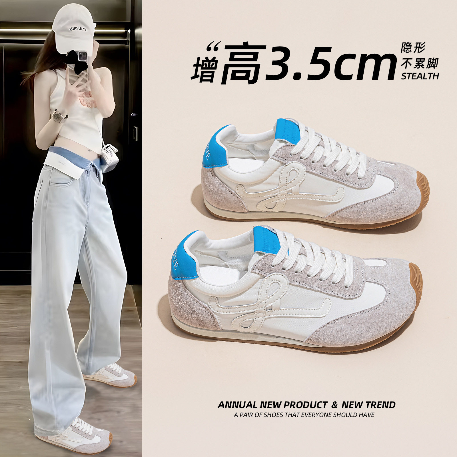 2026年德训鞋网红休闲鞋子