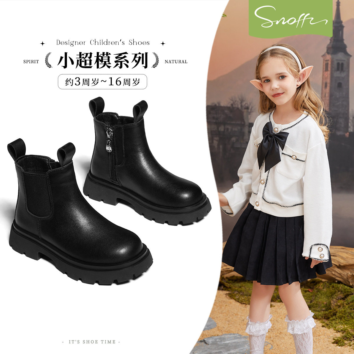 斯纳菲女童皮靴儿童短靴2026新款秋季防滑洋气小公主靴子软底单靴