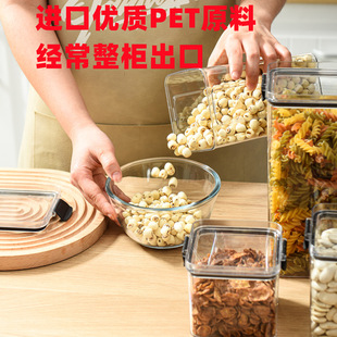 厨房家用储物密封米大米桶储米箱面粉桶小米桶米缸粮食储存 包邮
