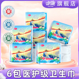 由趣卫生巾夏季超薄医护级认证姨妈巾干爽透气瞬吸6包日用