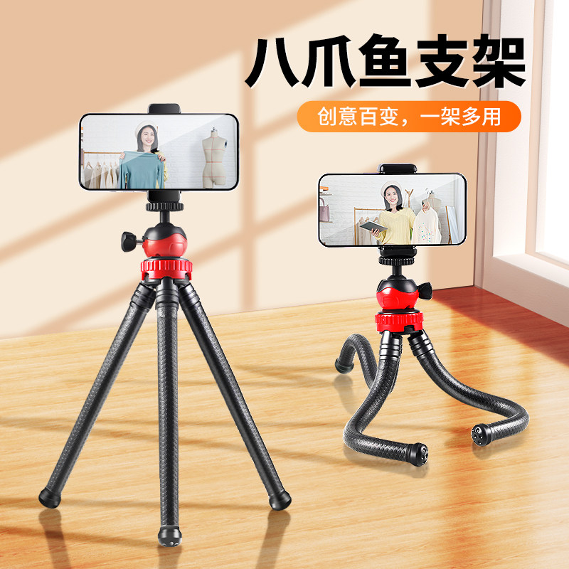 万向快装板三脚架冷靴拓展相机通用拍摄支撑架多功能可调三角架