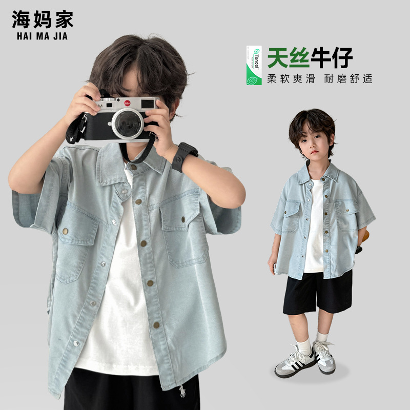 兒童洋氣天絲夏裝短袖襯衫衣服韓版童裝海媽家2025夏季新款中大童