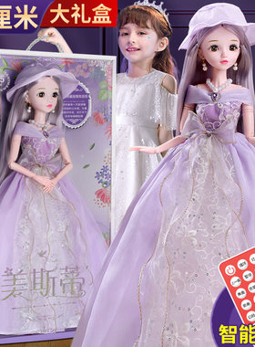 2026新款儿童超大号公主芭比洋娃娃换装套装大礼盒会说话女孩玩具