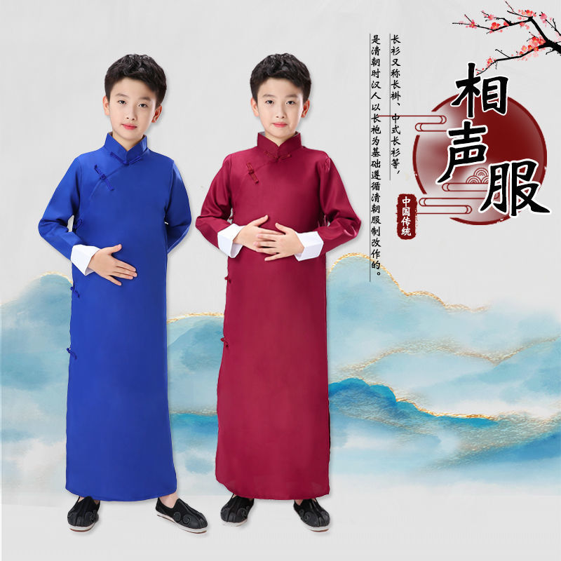 儿童相声长衫说书人演出服成人