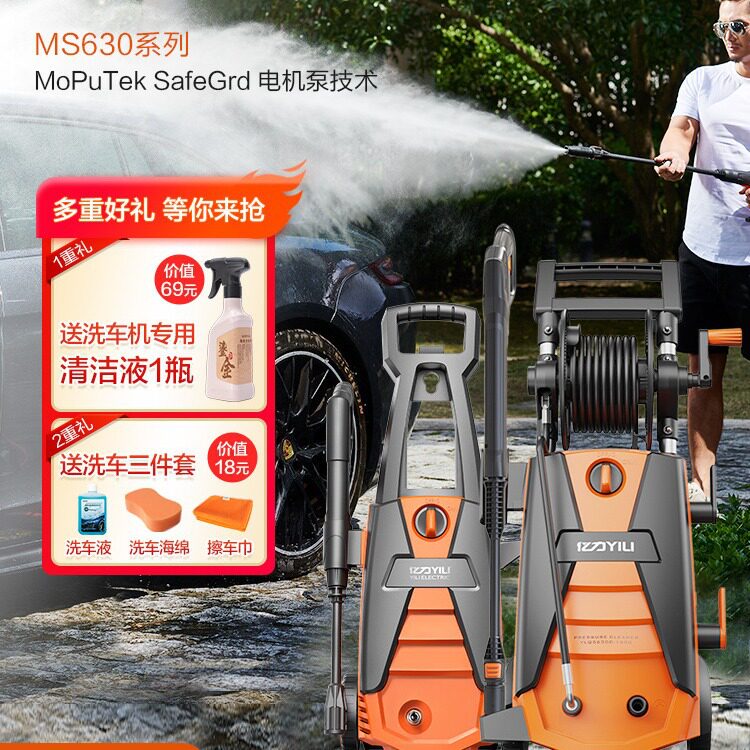亿力压洗车机家用5630水泵清洗机便携水枪大功率刷车洗车神器