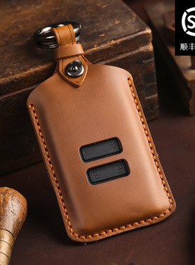 适用于雷诺钥匙套科奥雷双龙纯手工制作真皮汽车钥匙保护壳扣包