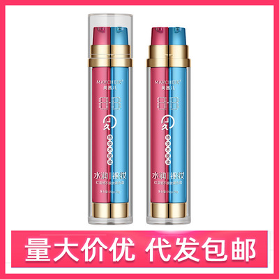 珀莱雅红蓝管不脱妆裸色霜美白防水汗保湿裸妆霜隔离遮瑕双管BB霜