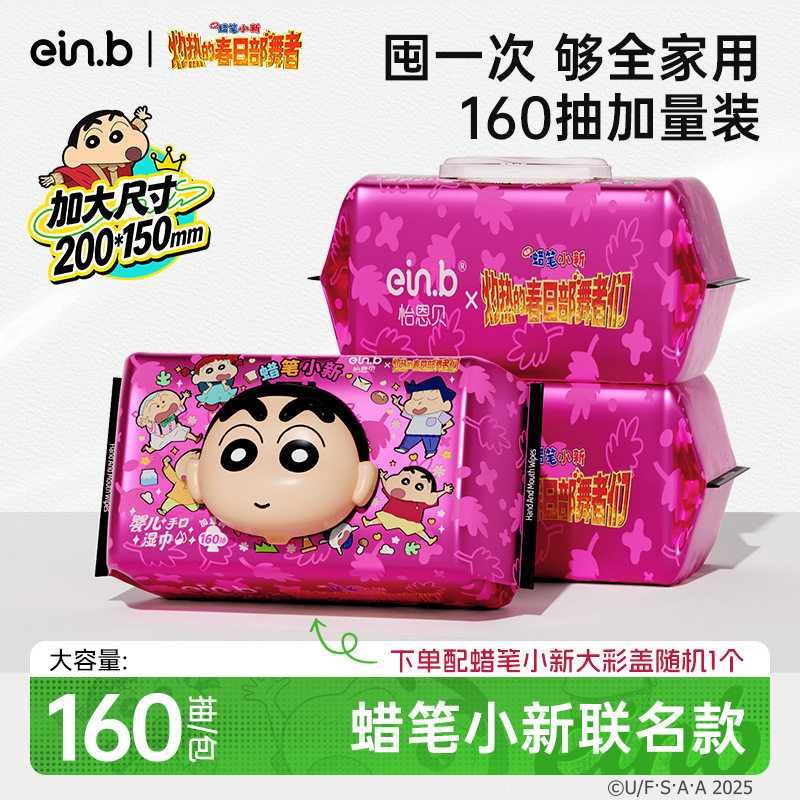 袋装带盖中国大陆婴儿否清洁全身