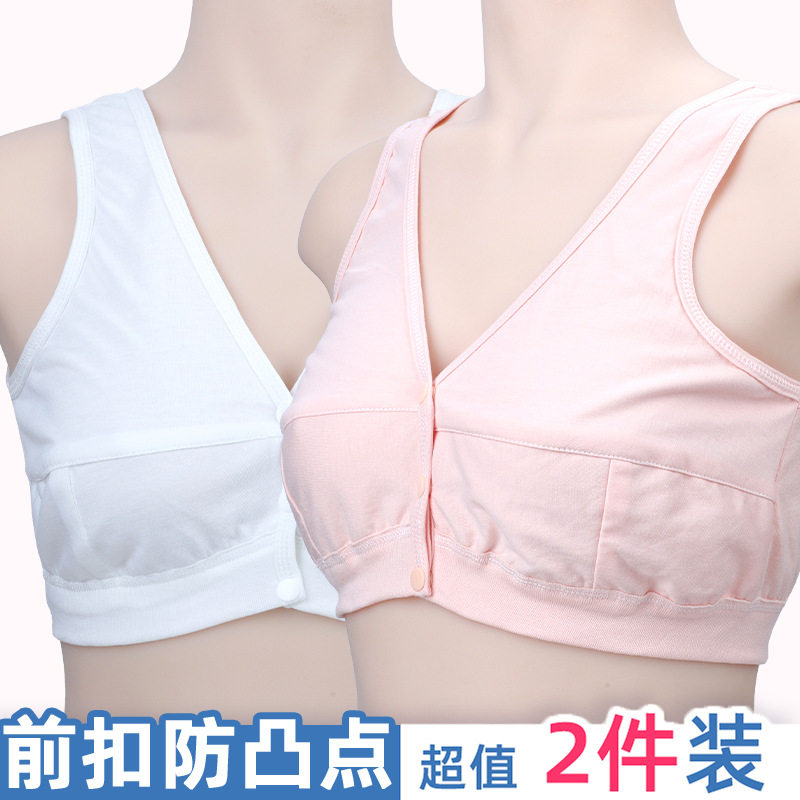 女士纯棉汗衫吊带背心中老年人妈妈前扣内衣薄款文胸胸罩宽松夏天