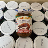 泰国进口珀宽牌蟹酱蟹膏200g泰式 冬阴功汤料炒饭拌面海鲜酱蟹肉酱