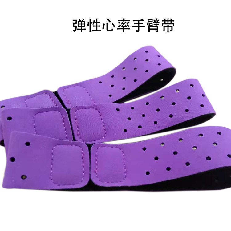 공장 직접 판매 심박수 스트랩 암 스트랩 탄성 라이크라 벨크로 스트랩 블루투스 러닝 심박수 모니터 암 스트랩