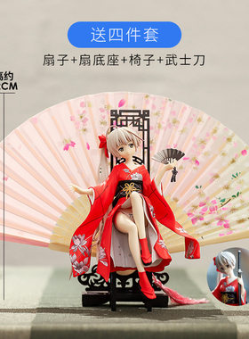 缘之空 和服扇子穹妹 春日野穹 和风穹语 穹妹二次元手模型