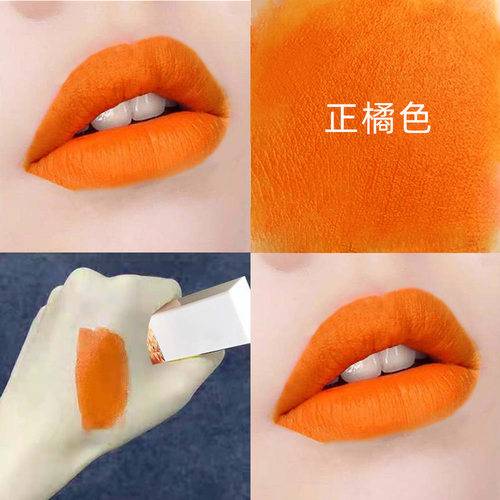橘色口红唇膏中国易上色自然