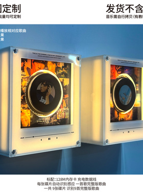 周杰伦旋转碟片小夜灯磁吸冰箱贴NFC感应自动唱歌亚克力创意摆件