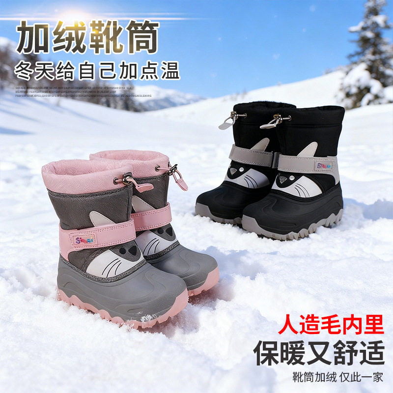 抗寒零下40度东北儿童雪地靴冬季