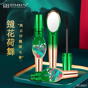 DMDN镜花荷舞睫毛膏自然卷翘纤长自带镜子睫毛膏防水浓密