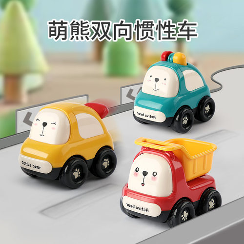 互 儿童玩具车惯性车女孩1-2-3岁工程车卡通婴儿益智模型