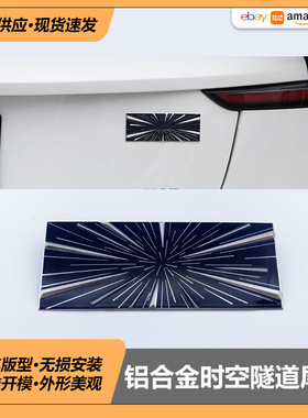 适用Tesla特斯拉model3/Y/3+/S/X时空隧道尾标装饰贴铝合金车标贴