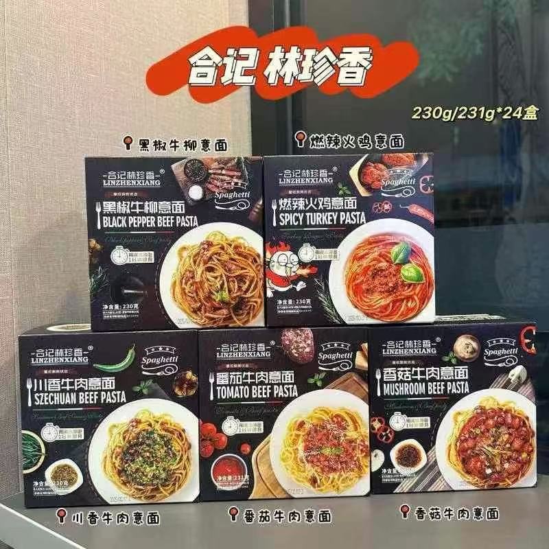 合记林珍香韩式炸酱脏脏面番茄牛肉意面香菇牛肉意面速食方便面批
