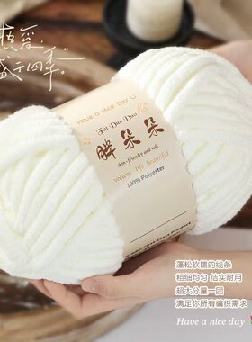 超粗毛线手工编织中国BD-1009