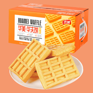 华美 华夫软饼早餐网红蛋糕面包西式糕点1000g多口味箱装甜品