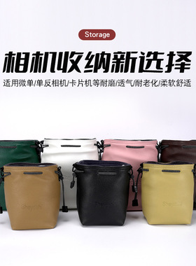 单肩相机包单反收纳袋微单内胆保护套适用佳能尼康富士索尼拍立得
