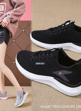 夏季女鞋运动鞋女款2024年新款低帮百搭软底轻便休闲跑步鞋子女鞋