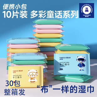 嘟咔熊湿纸巾清洁湿巾无纺布湿巾纸小包网店礼品成箱装