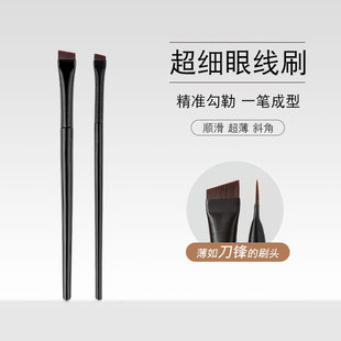 新款网红化妆刷刀锋眼线眉刷细扁平头斜角眼部遮瑕下至卧蚕镰刀刷