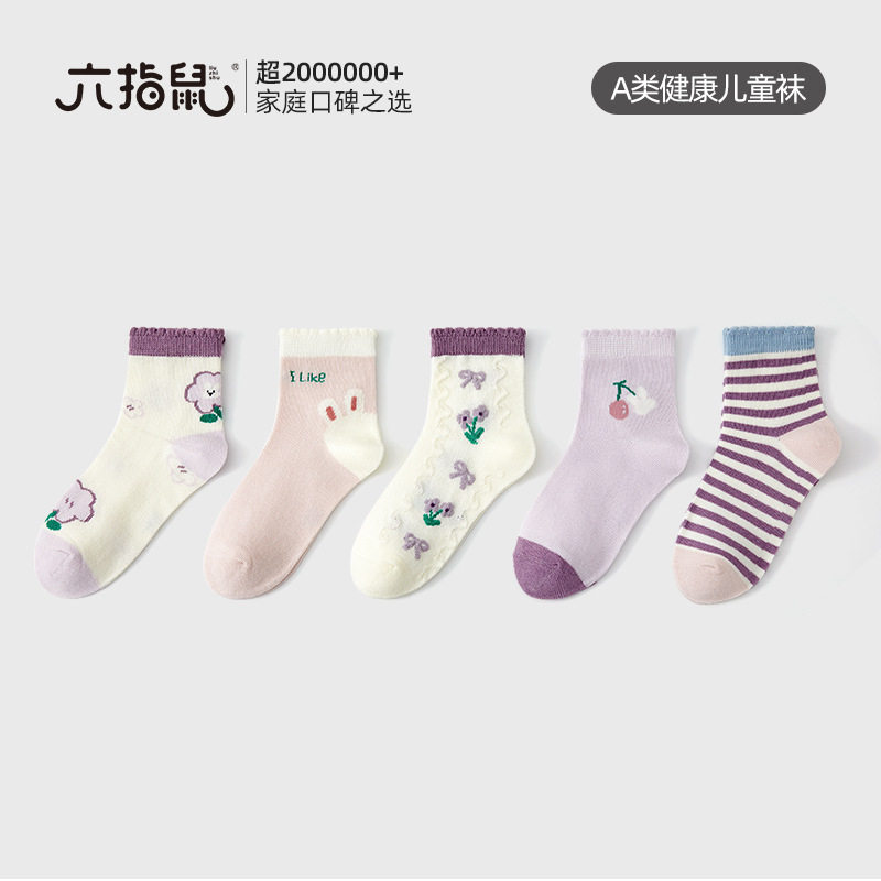 六指鼠女童儿童袜子春秋女夏季薄款棉袜子小童学生中筒袜