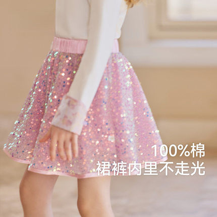 女童亮片半身裙四季百搭中长款大摆蓬蓬裙公主风网纱裙裤时尚短裙