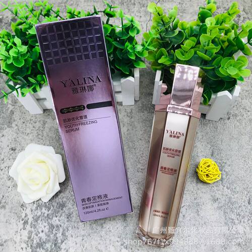 雅琳娜120ml青春定格原液精华液